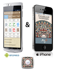 IPhone-and-Android_w200px
