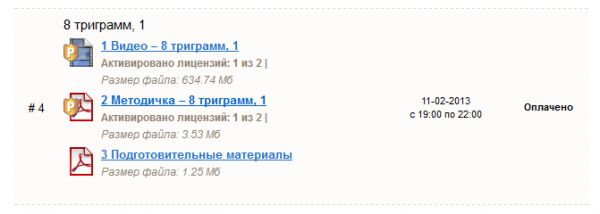 files
