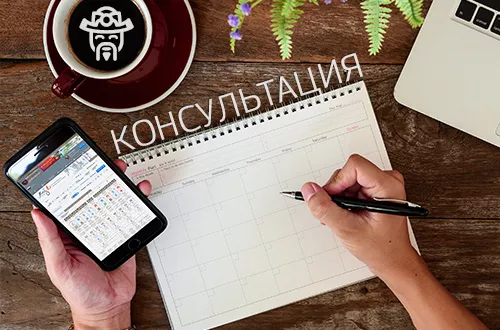 Консультация Бацзы на год по месяцам от Анны Зайцевой (2027)
