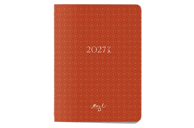Планер по месяцам Фэн Шуй 2027 – красный