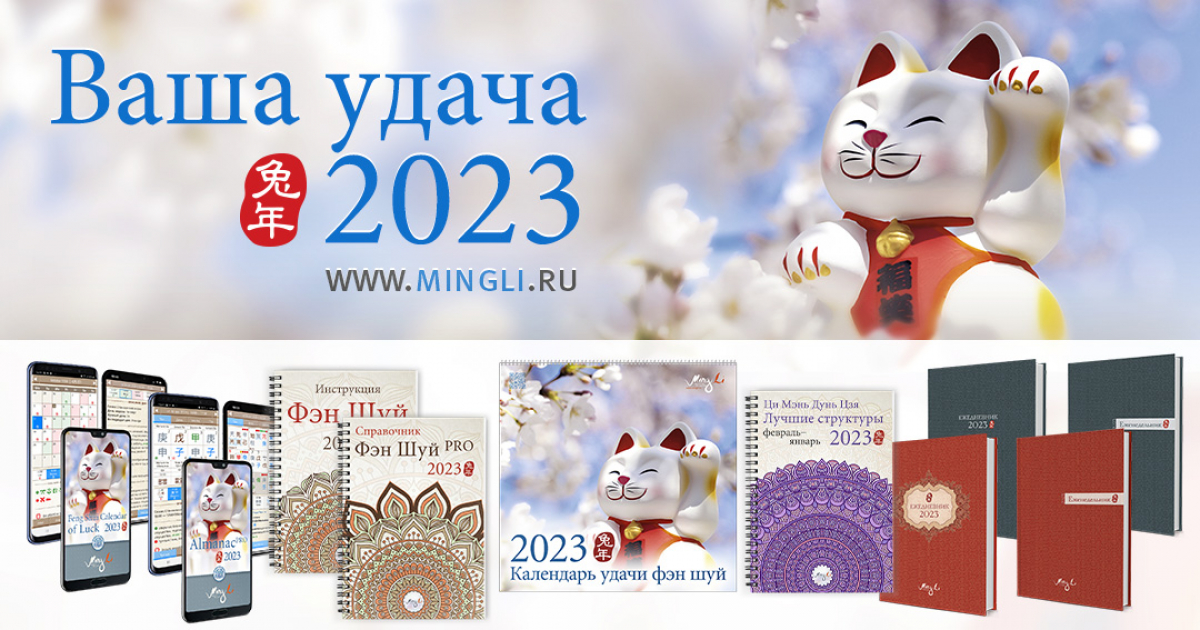 Предпродажа «новогодних радостей 2023» на Минли открыта!  
