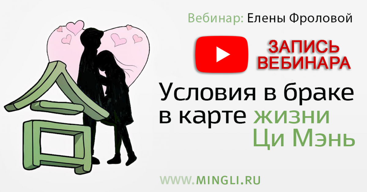 Мингли китайский календарь профессиональная версия Мингли калькулятор календарь фото