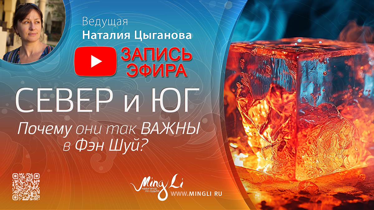 Заочный курс "Символические звезды" - второе издание