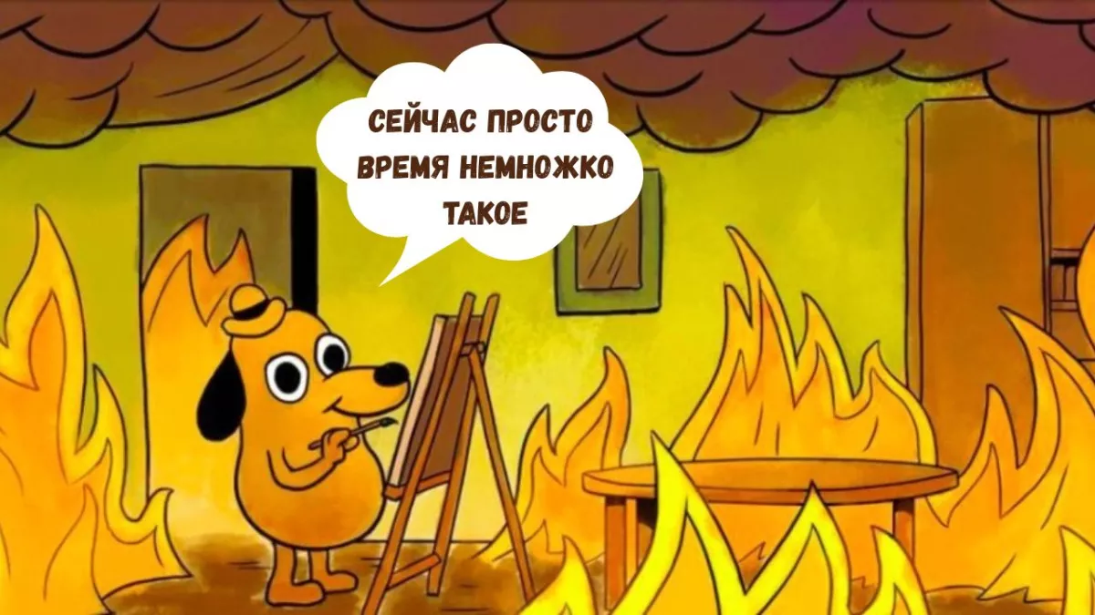 Лучший год для нового старта или начало испытаний? (реальная история без реальных имен)