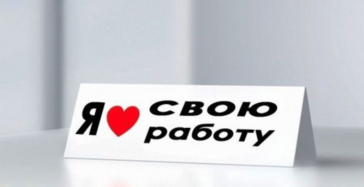 Выбор карьеры по бацзы.