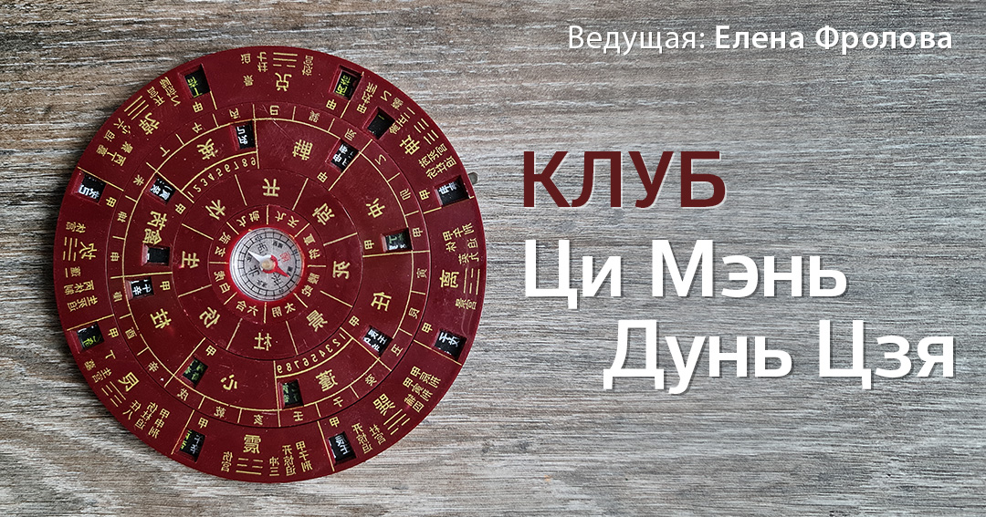 школа бацзы список лучших школ. Смотреть фото школа бацзы список лучших школ. Смотреть картинку школа бацзы список лучших школ. Картинка про школа бацзы список лучших школ. Фото школа бацзы список лучших школ