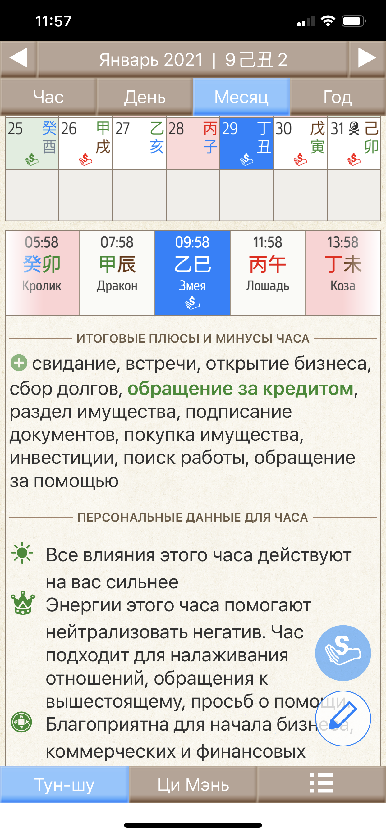 aeab00968622f2f366092f1ad7ebf9d9