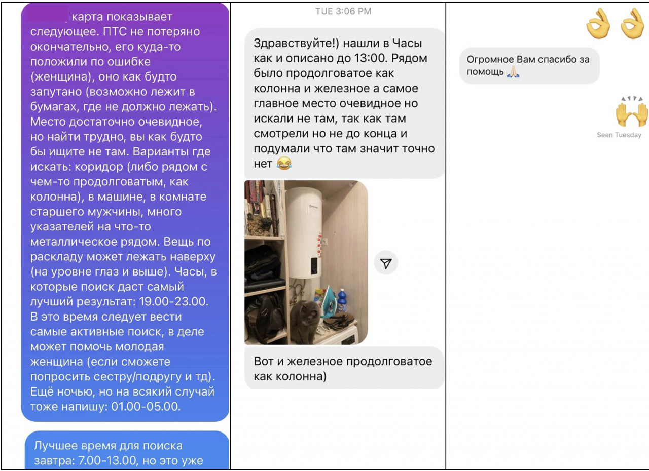 оракул ци мень что это такое. %D0%9F%D0%A2%D0%A12. оракул ци мень что это такое фото. оракул ци мень что это такое-%D0%9F%D0%A2%D0%A12. картинка оракул ци мень что это такое. картинка %D0%9F%D0%A2%D0%A12. Я ему нравлюсь или нет? Он хочет быть со мной?