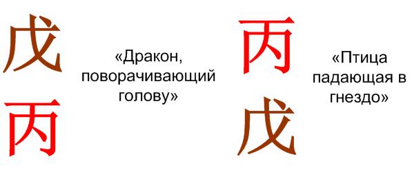 Джи фу главный дух картинка