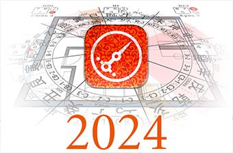 Бесплатный период 2024 к приложению Гид по Фэн Шуй