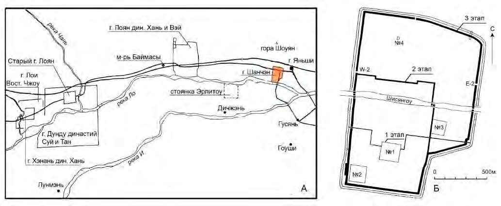 Город Шанчэн в уезде Яньши, провинции Шэньси: А &ndash; схема местоположения города Шанчэн в зоне археологических находок провинции Хэнань; Б &ndash; план города Шанчэн с