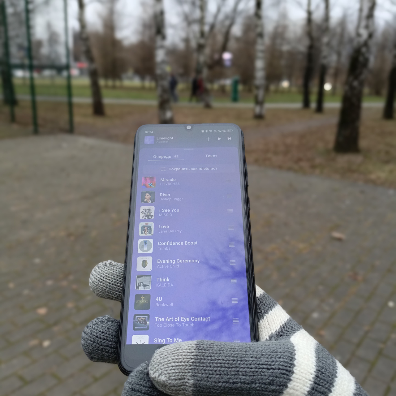 Элемент Воды