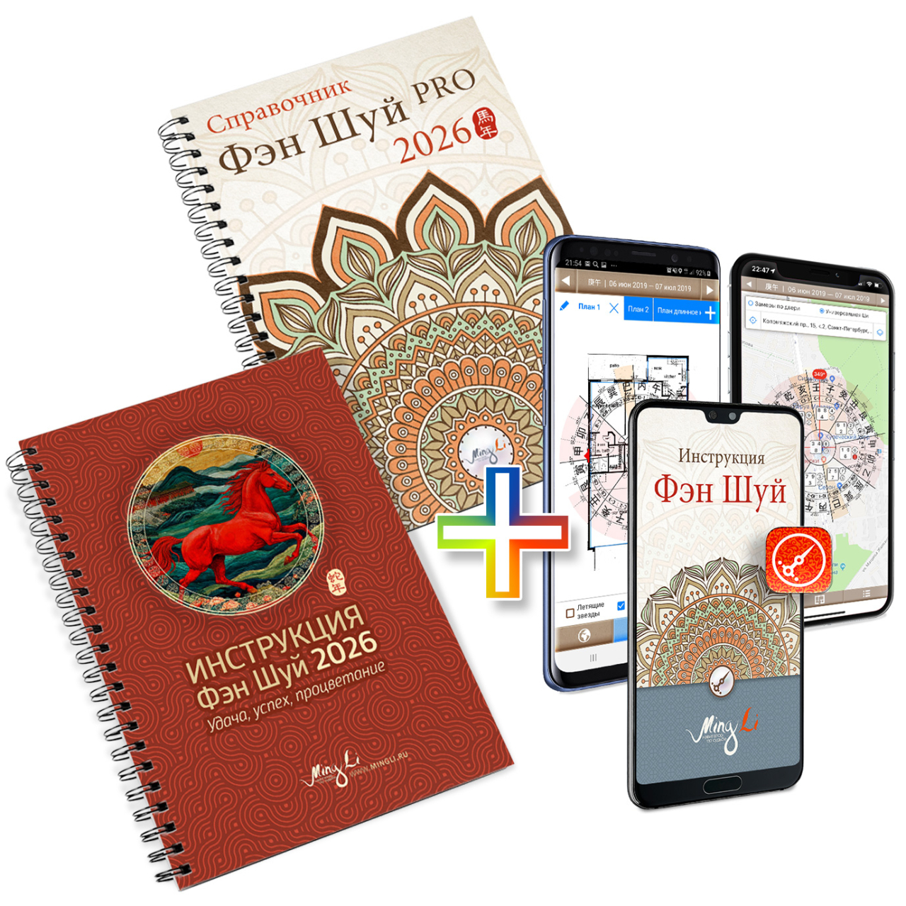 FS_Instruction-and-Guide_Box