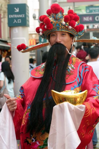 cai shen 2