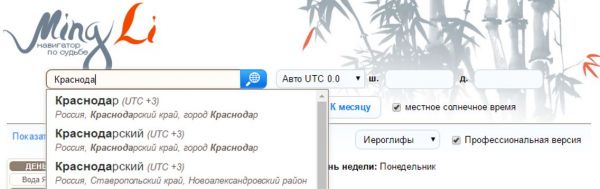 с городом