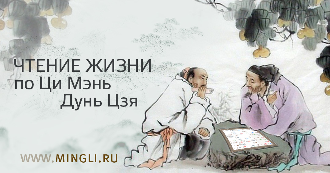 Чтение жизни. .<br />Преподаватель: <strong>Наталия Цыганова</strong>