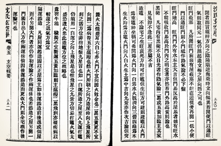 30 правил для Янских домов. .<br />Преподаватель: <strong>Наталия Цыганова</strong>