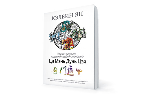 ци мень дун цзя книги