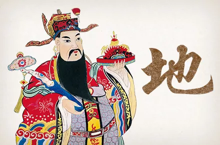 Активизация Цзю Ди – богатства и материального достатка