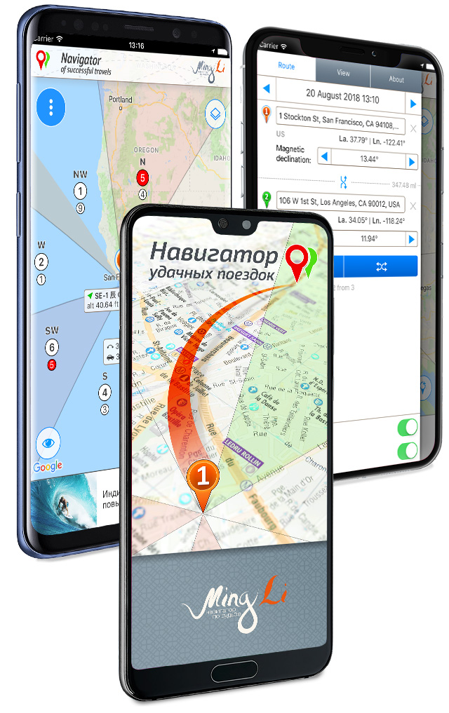 Навигация движения. Навигатор приложение. Sygic gps navigation. Почему навигатор без интернета. Почему навигатор без интернета.